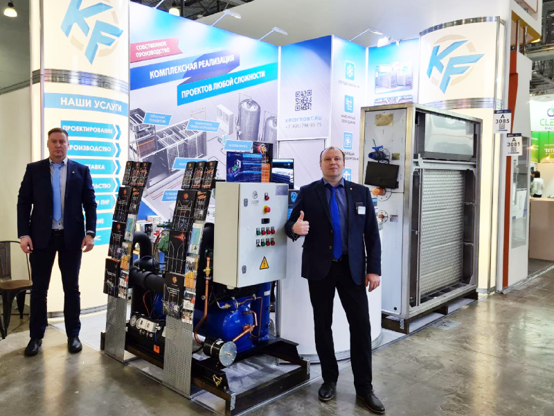ГК «КриоФрост» приглашает на выставку DairyTech ГК «КриоФрост» приглашает на выставку DairyTech