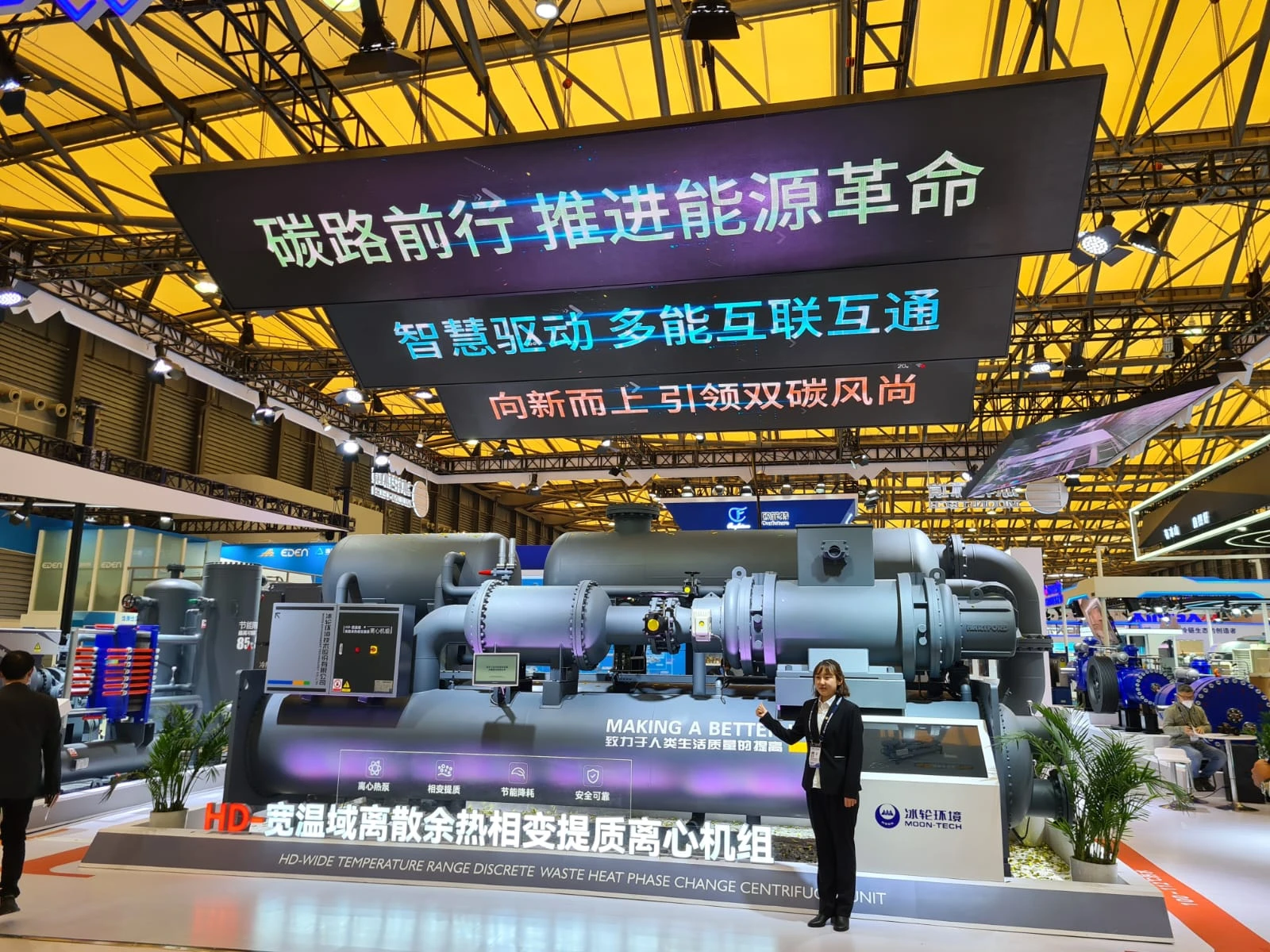 Выставку China Refrigeration 2023 посетили более 100 тысяч специалистов отрасли Выставку China Refrigeration 2023 посетили более 100 тысяч специалистов отрасли