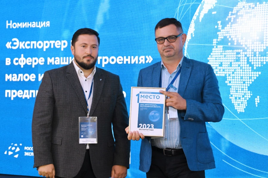 директор «Фригопоинт» получает награду директор «Фригопоинт» получает награду
