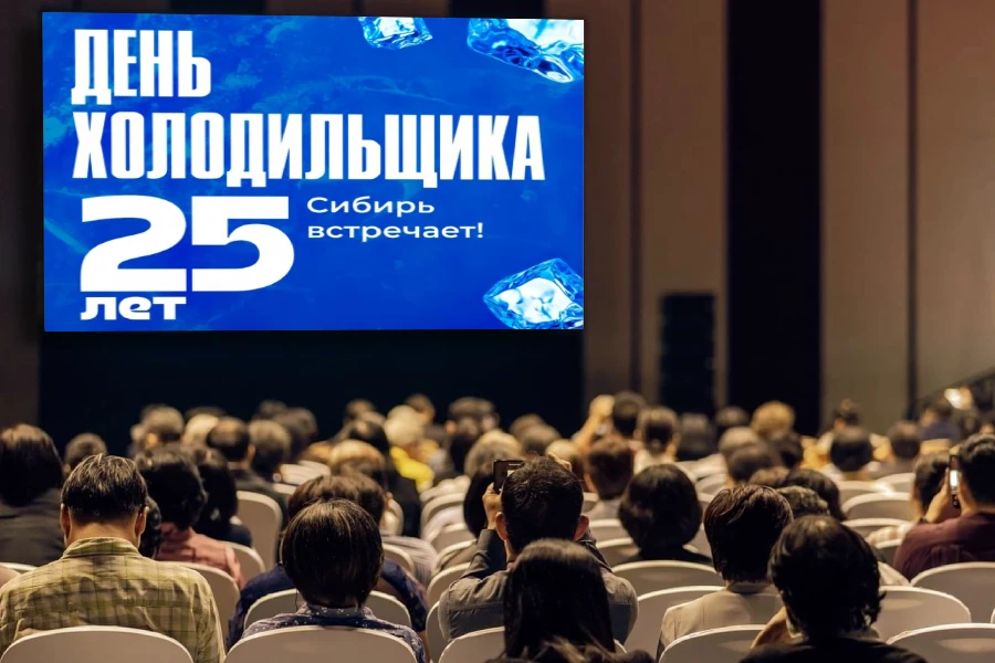 Будет ли дефицит фреонов? Появятся ли российские компрессоры? У кого надежнее покупать оборудование? Ответы — на Дне Холодильщика Будет ли дефицит фреонов? Появятся ли российские компрессоры? У кого надежнее покупать оборудование? Ответы — на Дне Холодильщика