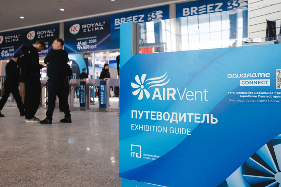 AIRVent путеводитель