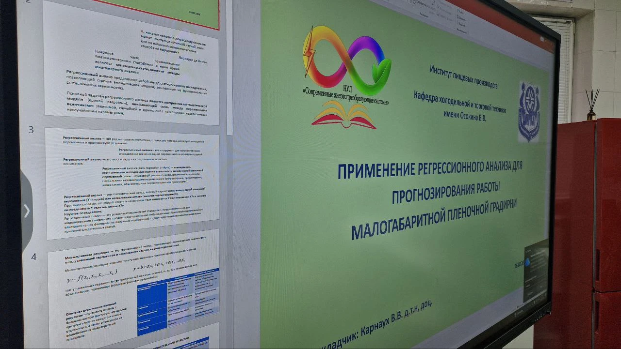 Открытая лекция проф. Карнаух В.В. (ДОННУЭТ) Открытая лекция проф. Карнаух В.В. (ДОННУЭТ)