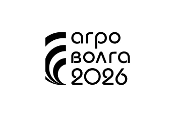 Международная агропромышленная выставка АГРОВОЛГА