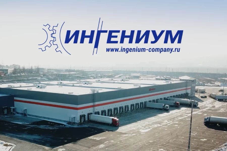 Ингениум логотип на фоне ОРЦ Новороссийск Ингениум логотип на фоне ОРЦ Новороссийск