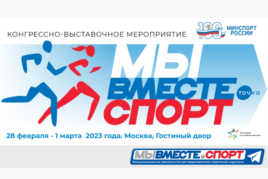 SPORTFORUMLIVE 2024 SPORTFORUMLIVE 2024