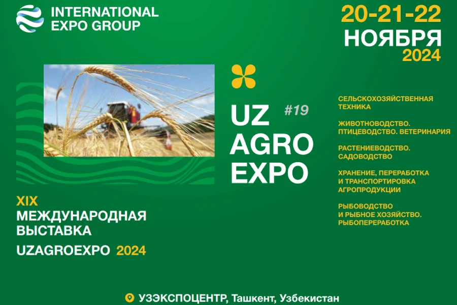 UzAgroExpo