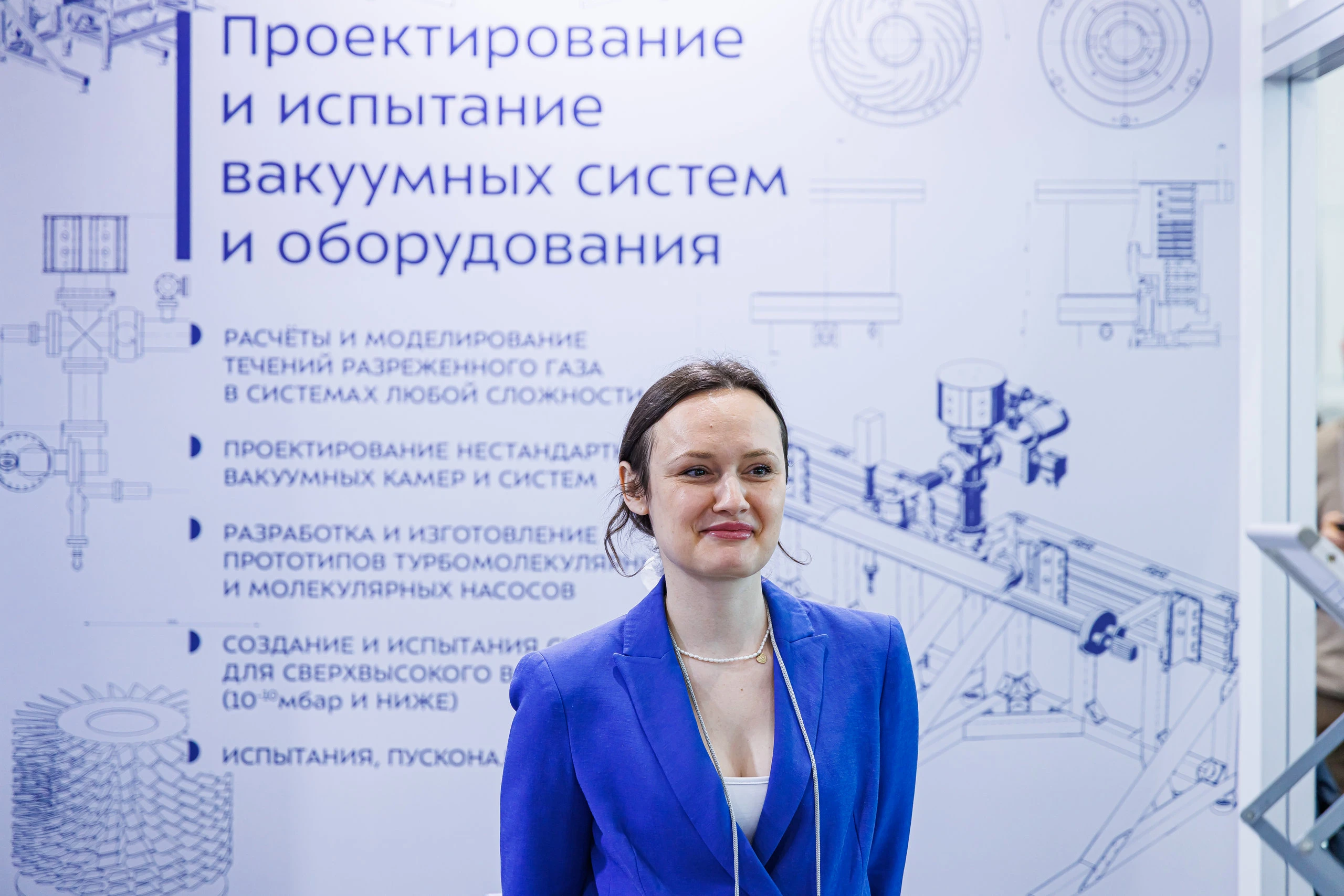 МГТУ им Баумана на выставке VacuumCryoTech 2026 МГТУ им Баумана на выставке VacuumCryoTech 2026