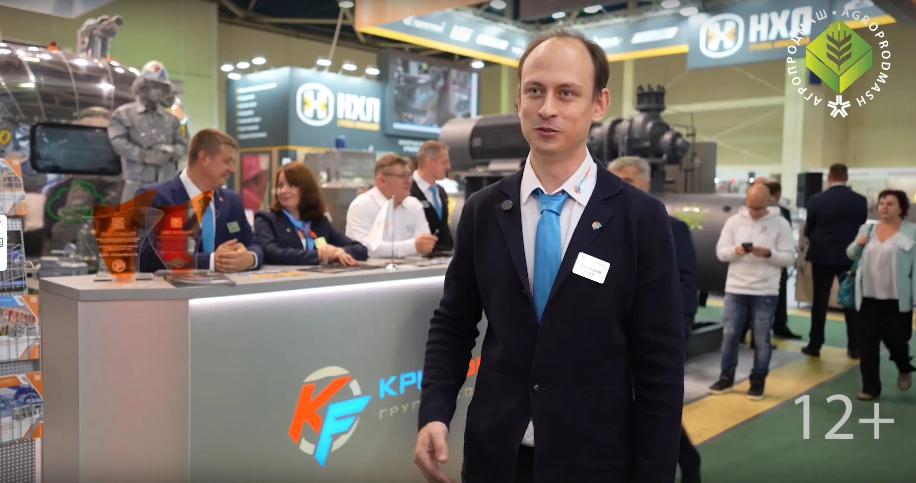 Дневник «Агропродмаш-2024»: ГК «КриоФрост» Дневник «Агропродмаш-2024»: ГК «КриоФрост»
