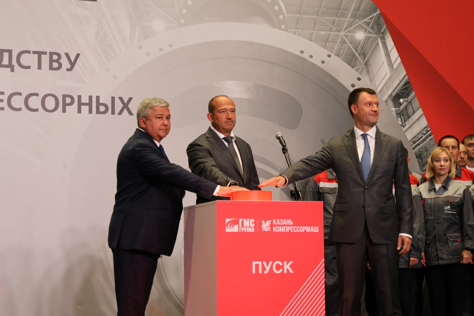 Пуск первого отечественного компрессора отпарного газа для крупнотоннажного СПГ