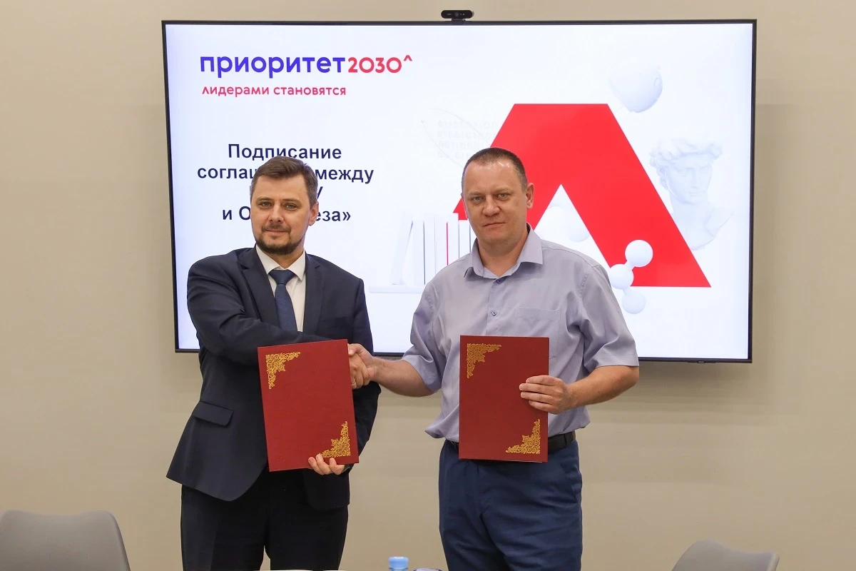 Рукопожатие Рукопожатие