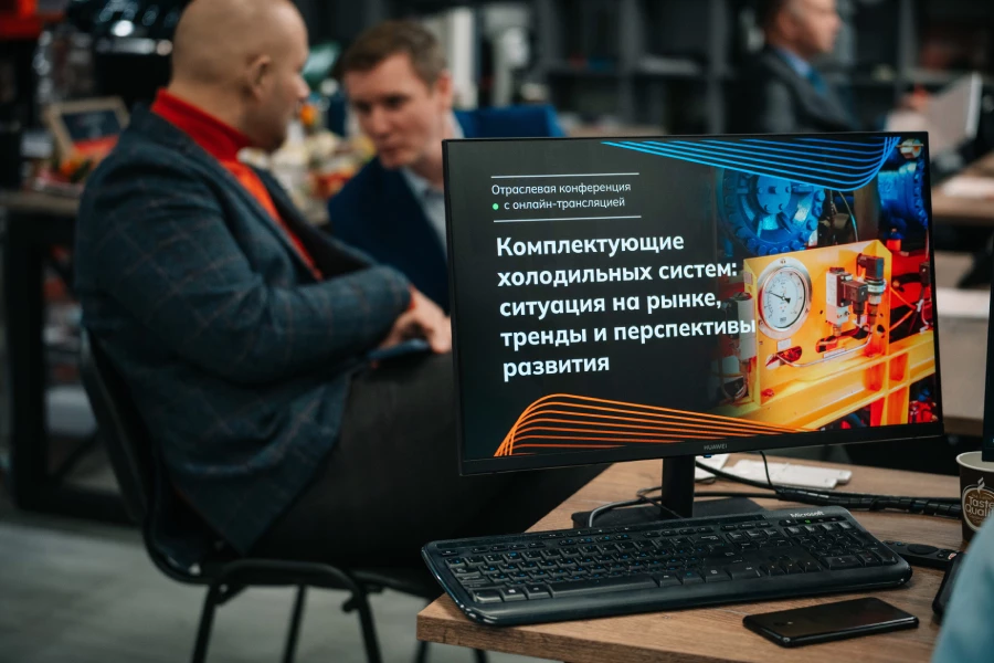 отраслевая конференция, организованная Академией КриоФрост