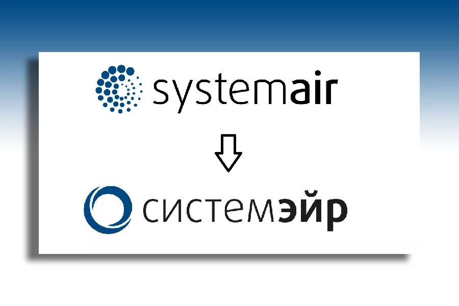 Компания Systemair меняет свой логотип для российского рынка Компания Systemair меняет свой логотип для российского рынка
