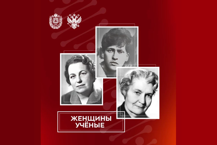 Холод талант не замораживает: в преддверии 8 марта делимся историей первой ученой Бауманки