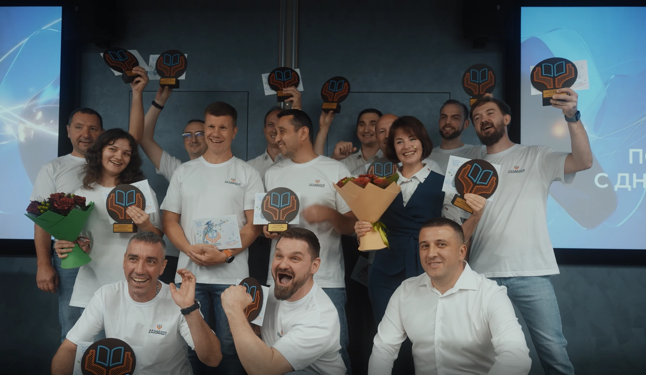 День Холодильщика в новом пространстве Академии КриоФрост