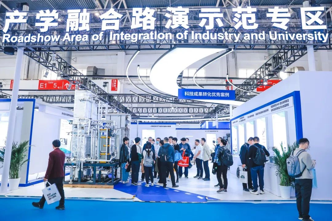 China Refrigeration 2024