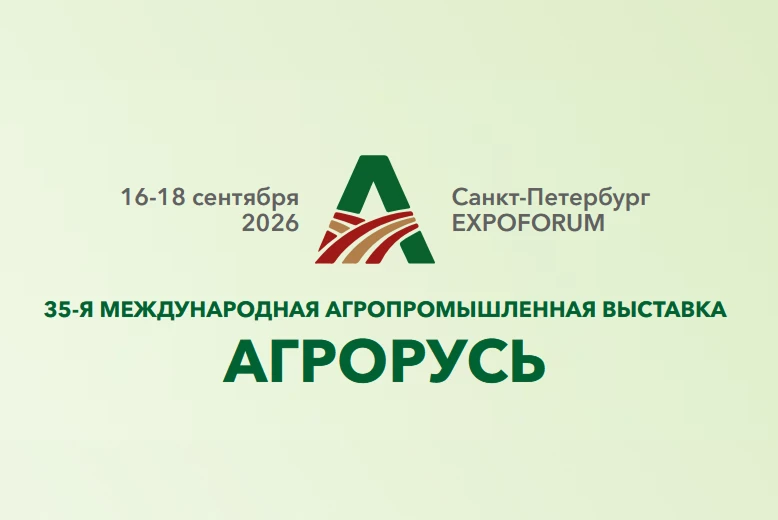 Агрорусь