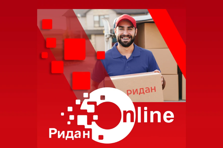 «Ридан» анонсировал запуск платформы «Ридан Online» «Ридан» анонсировал запуск платформы «Ридан Online»