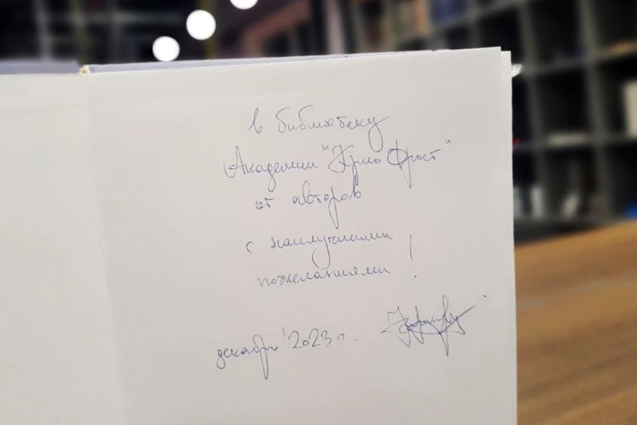 учебник «Автоматизация холодильных установок» Новиков, Жильцов