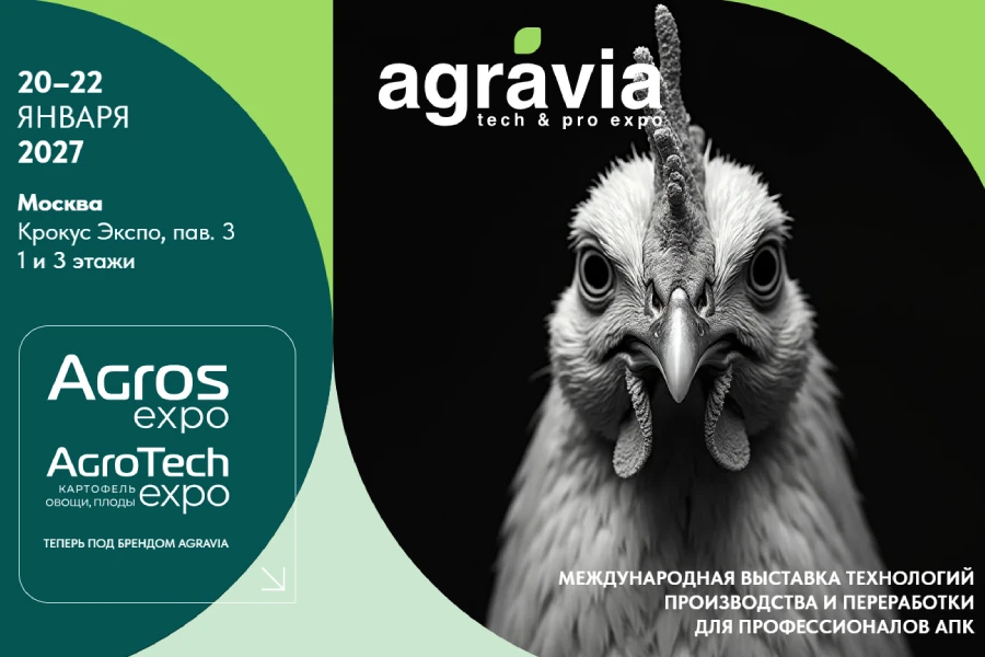 AGRAVIA