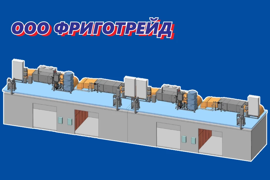 «Фриготрейд» изготовил крупный комплекс для испытаний торгового холодильного оборудования «Фриготрейд» изготовил крупный комплекс для испытаний торгового холодильного оборудования