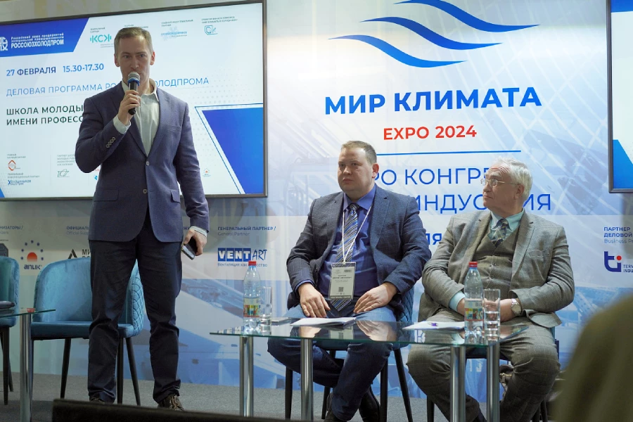 Мир климата 2024