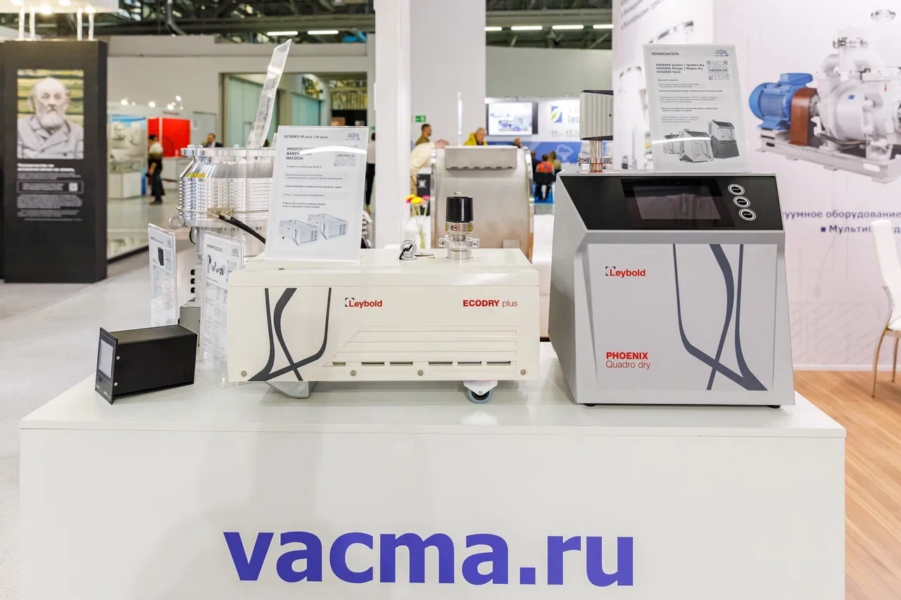 Новинки вакуумного и криогенного оборудования представят на выставке VacuumTechExpo Новинки вакуумного и криогенного оборудования представят на выставке VacuumTechExpo