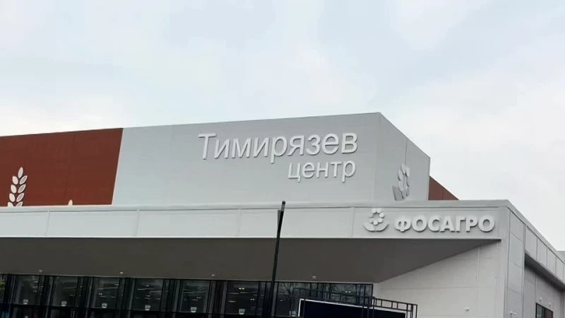 Генеральный директор «ТехноФрост» Александр Котляр удостоен премии «Аграрная элита России»