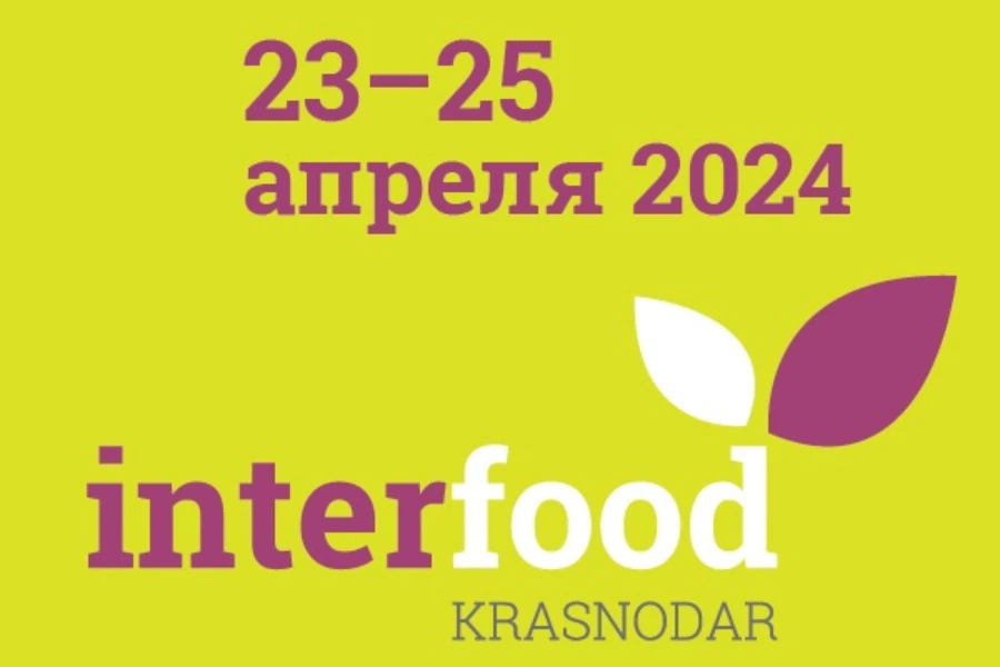 InterFood Krasnodar 2024 InterFood Krasnodar 2024