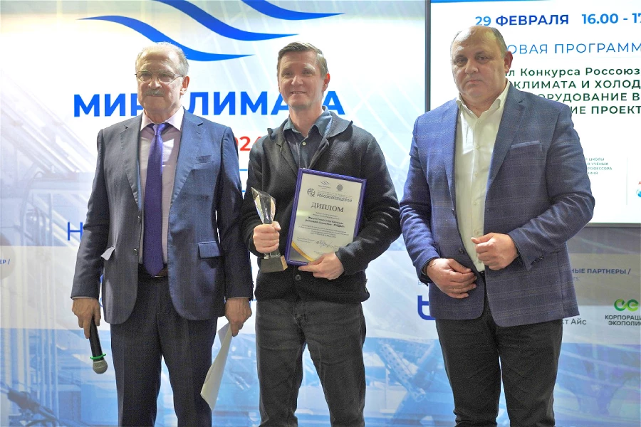 «Ридан» стал победителем конкурса лучших проектов, решений и оборудования в области охлаждения и кондиционирования сразу в трех номинациях «Ридан» стал победителем конкурса лучших проектов, решений и оборудования в области охлаждения и кондиционирования сразу в трех номинациях