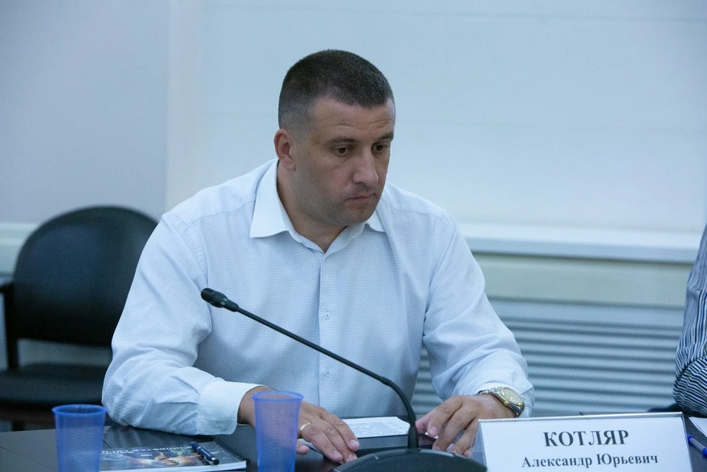 Котляр Александр Юрьевич Котляр Александр Юрьевич