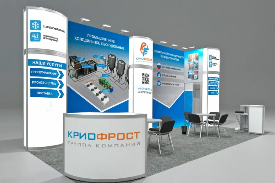 «КриоФрост» приглашает на DairyTech 2025: посетите наш стенд А1065! «КриоФрост» приглашает на DairyTech 2025: посетите наш стенд А1065!