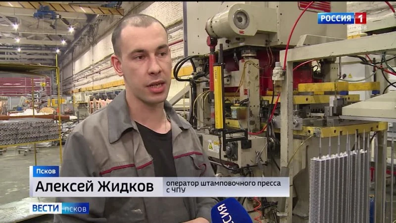 Репортаж «ВЕСТИ. Псков» о заводе холодильного и теплообменного оборудования «Элементум»
