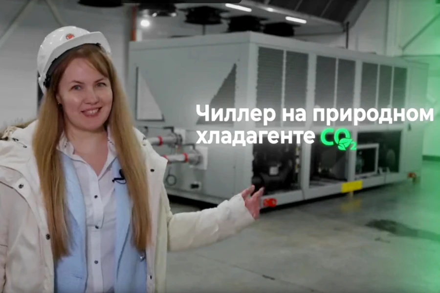 Первый в России чиллер на CO₂ для ледовых арен