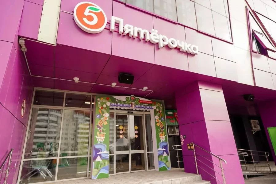 Магазин Пятерочка вывеска Магазин Пятерочка вывеска