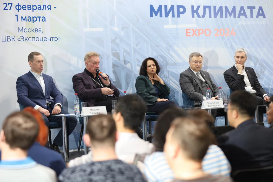 Мир Климата Экспо 2024 Мир Климата Экспо 2024