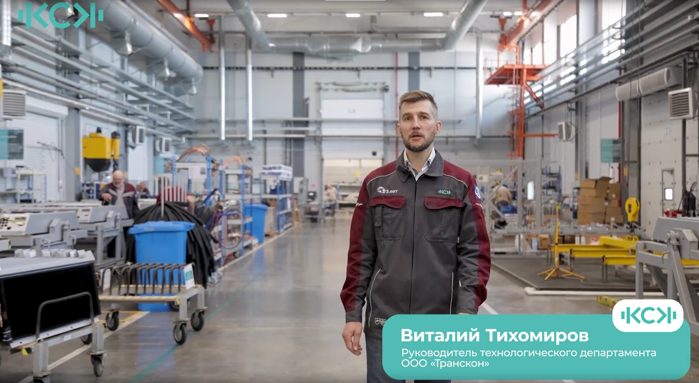 Виталий Тихомиров, руководитель технологического департамента компании «Транскон»