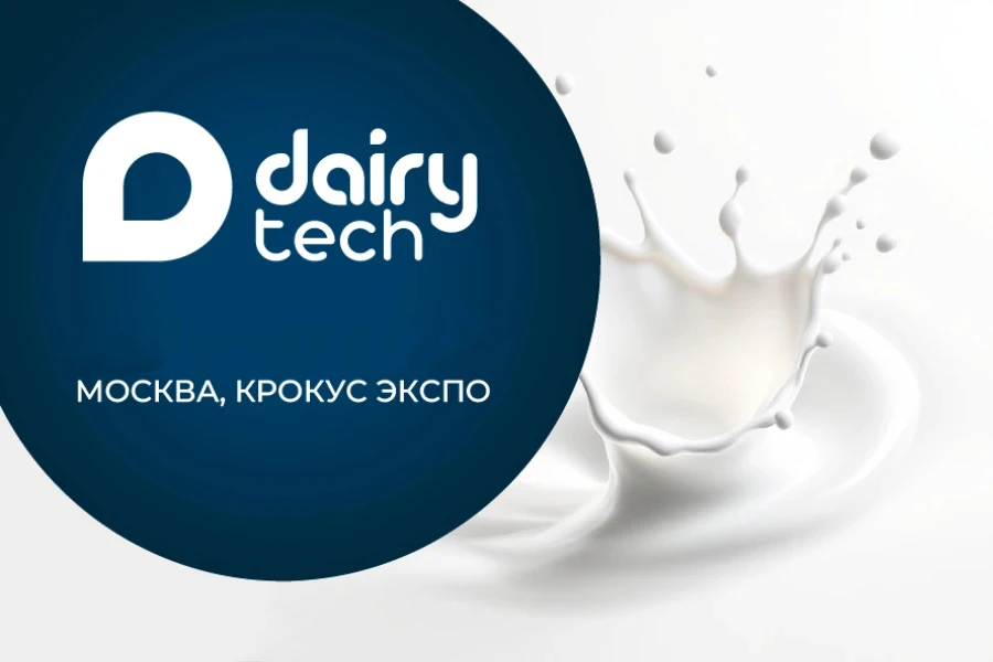 DairyTech 2026