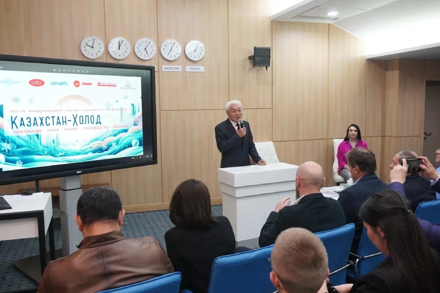 Открыта регистрация на XIV Международную научно-техническую конференцию «КАЗАХСТАН – ХОЛОД 2025» Открыта регистрация на XIV Международную научно-техническую конференцию «КАЗАХСТАН – ХОЛОД 2025»