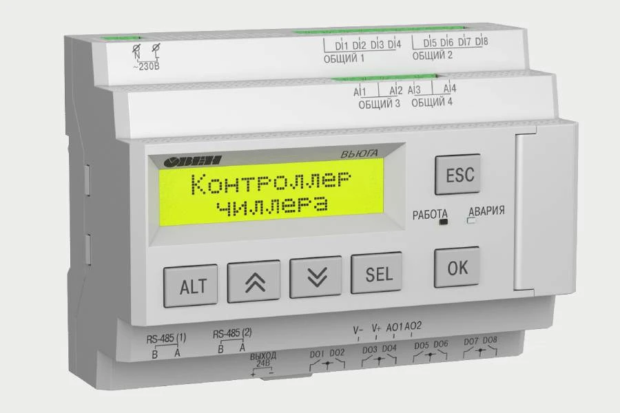 Компания ОВЕН анонсировала запуск продаж нового контроллера для управления чиллерами Компания ОВЕН анонсировала запуск продаж нового контроллера для управления чиллерами