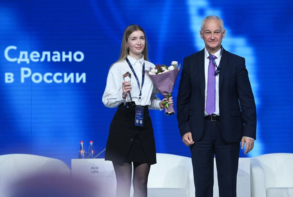 награды «Фригопоинт»