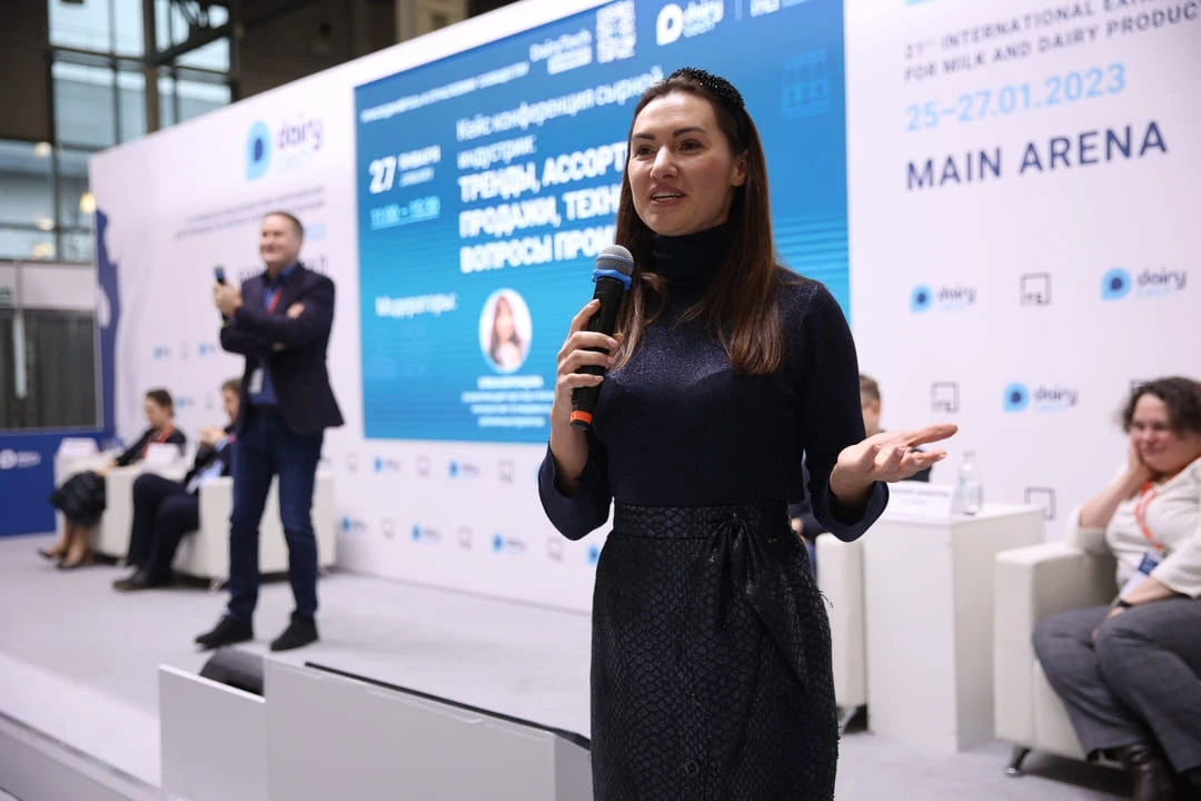 DairyTech деловая программа