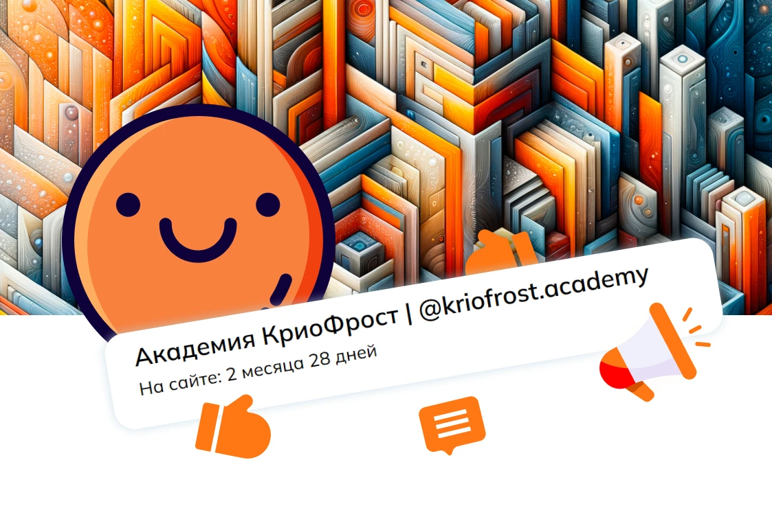 Страница пользователя