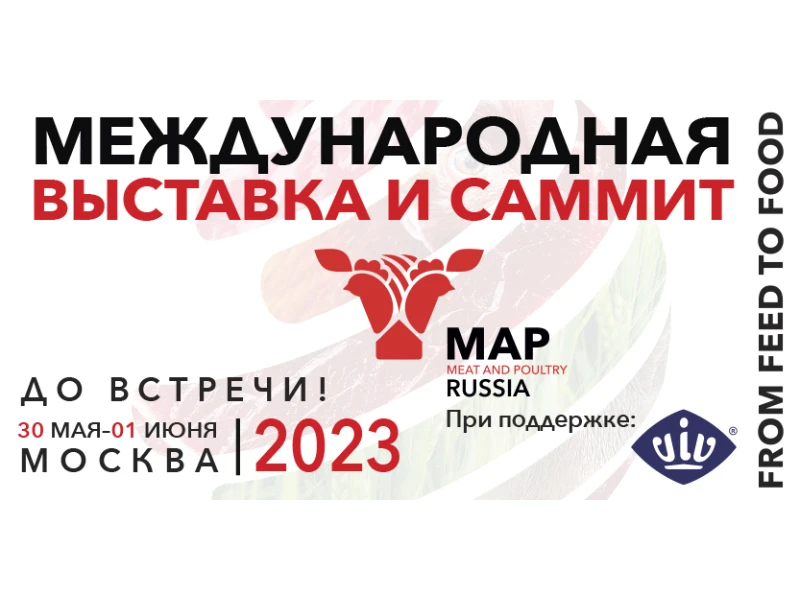 MAP Russia & VIV MAP Russia & VIV