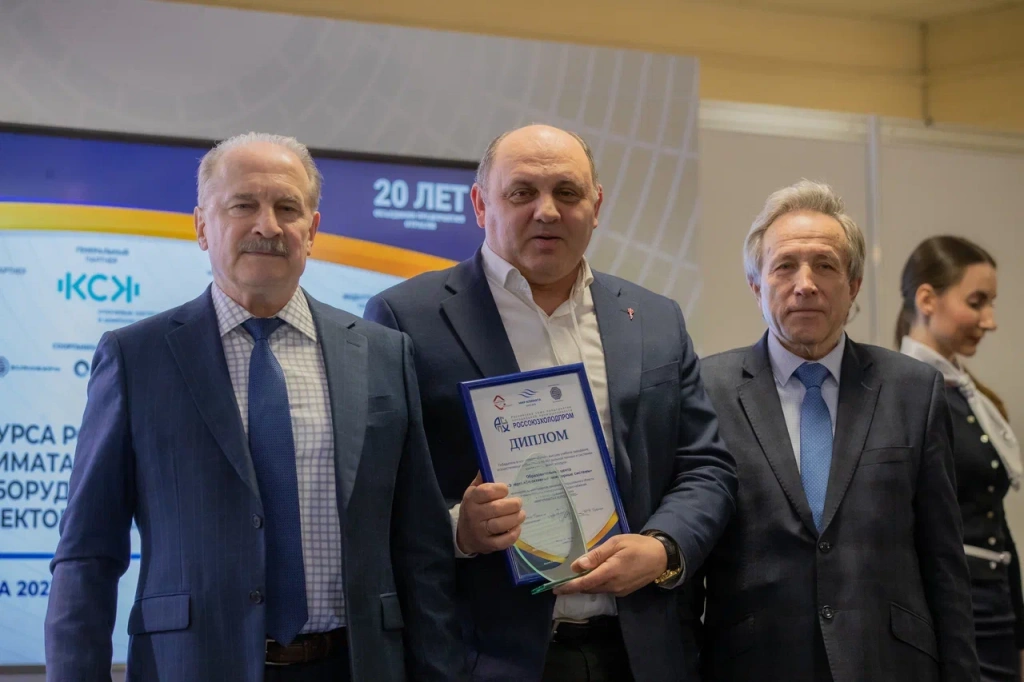 финалисты конкурса «МИР КЛИМАТА И ХОЛОДА-2023»