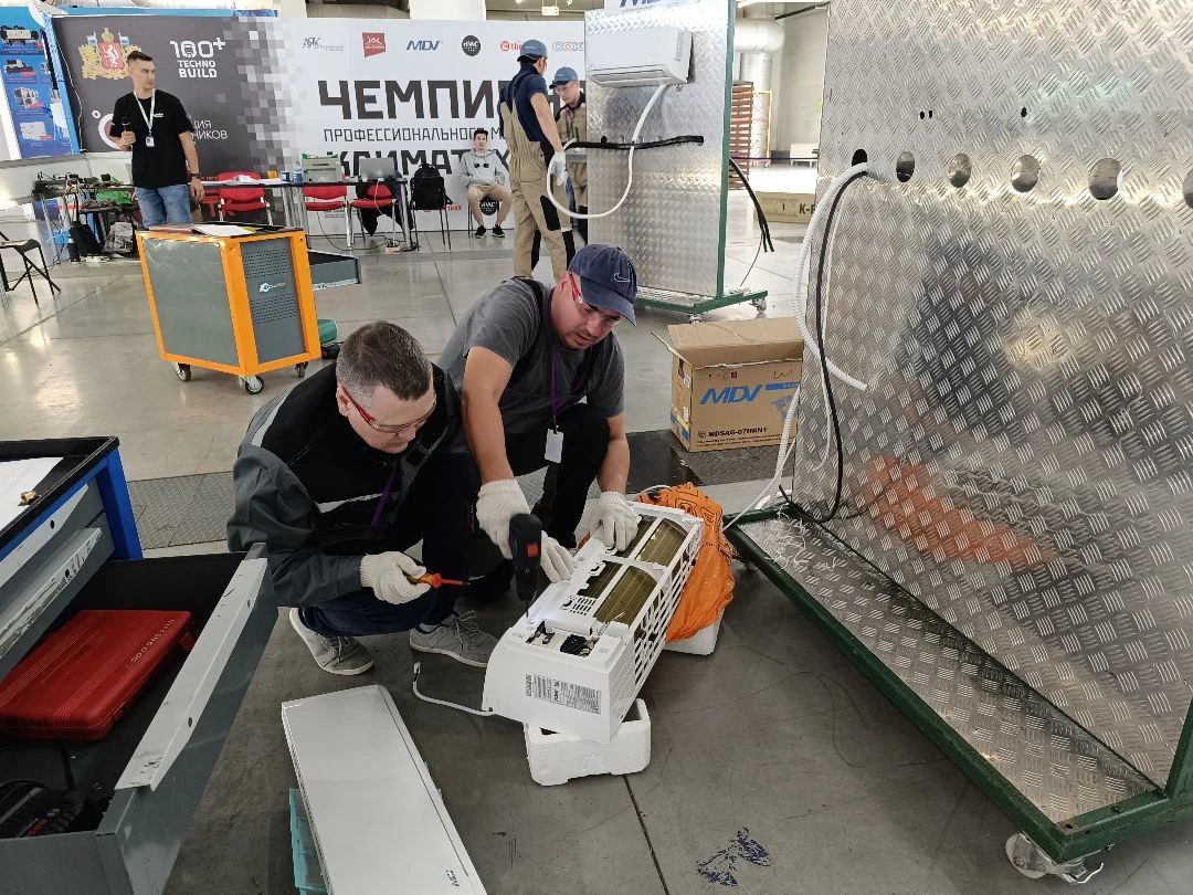 Отраслевой чемпионат по кондиционированию и вентиляции в Екатеринбурге Отраслевой чемпионат по кондиционированию и вентиляции в Екатеринбурге