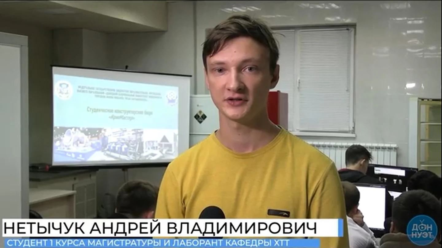 Открытие студенческого конструкторского бюро «КриоМастер» в Донецком национальном университете экономики и торговли Открытие студенческого конструкторского бюро «КриоМастер» в Донецком национальном университете экономики и торговли