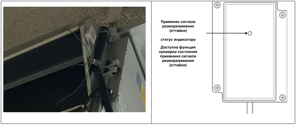 Устройство системы экономии электроэнергии в морозильных складах и холодильных камерах