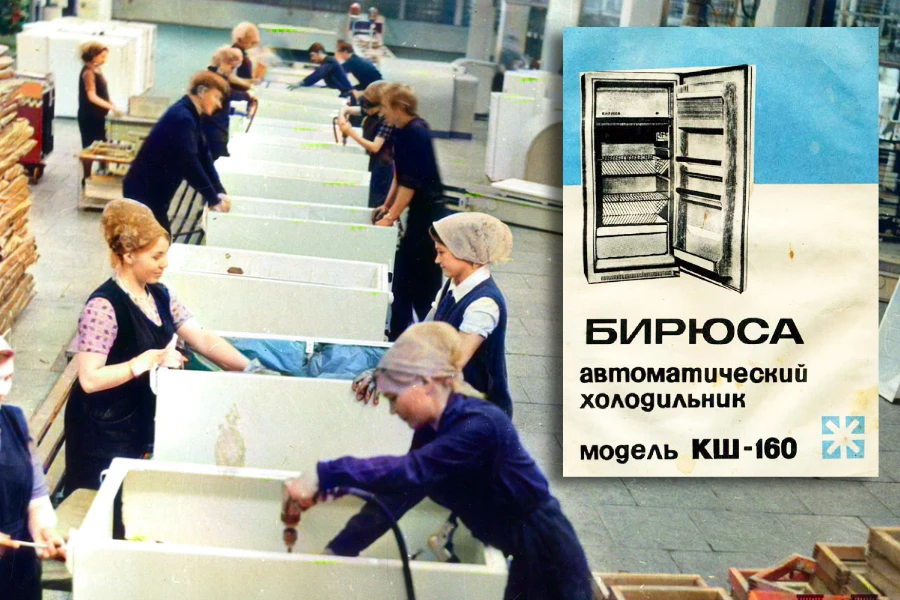 «Бирюса»: история холодильников, которые работали по 40 лет и сотнями тысяч продавались на экспорт «Бирюса»: история холодильников, которые работали по 40 лет и сотнями тысяч продавались на экспорт
