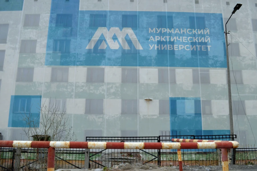 В Мурманске под снос пойдут корпуса МАУ с лабораториями для подготовки холодильщиков В Мурманске под снос пойдут корпуса МАУ с лабораториями для подготовки холодильщиков