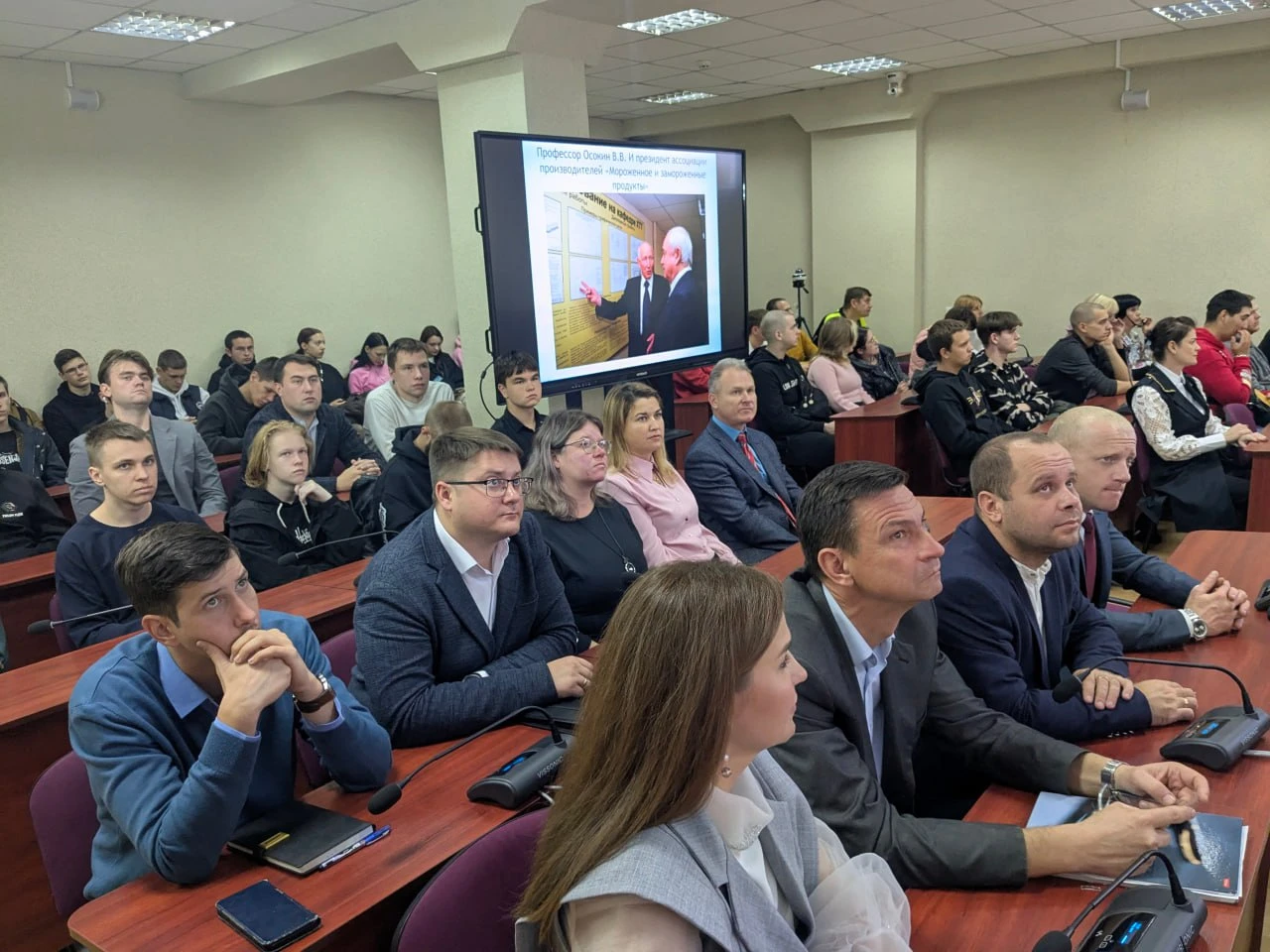 Круглый стол, посвященный 85-летию со дня рождения выдающегося ученого профессора Владимира Васильевича Осокина. Круглый стол, посвященный 85-летию со дня рождения выдающегося ученого профессора Владимира Васильевича Осокина.